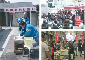 おかげ祭り