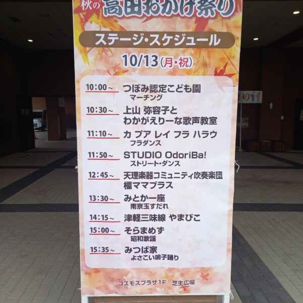 先週の続き・・・！！