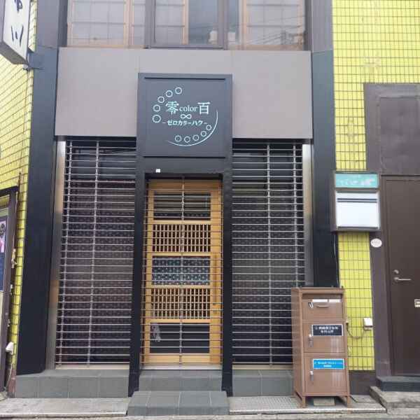 片塩商店街にまた美容室が出来ました！！