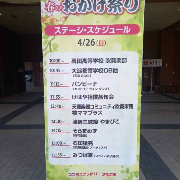 先週の続きです！！！
