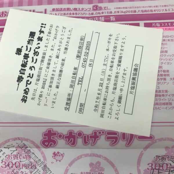お待たせしました╰(*´︶`*)╯♡