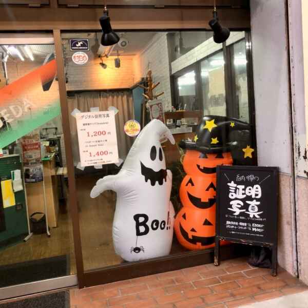 10月最終ハロウィンウィーク？！