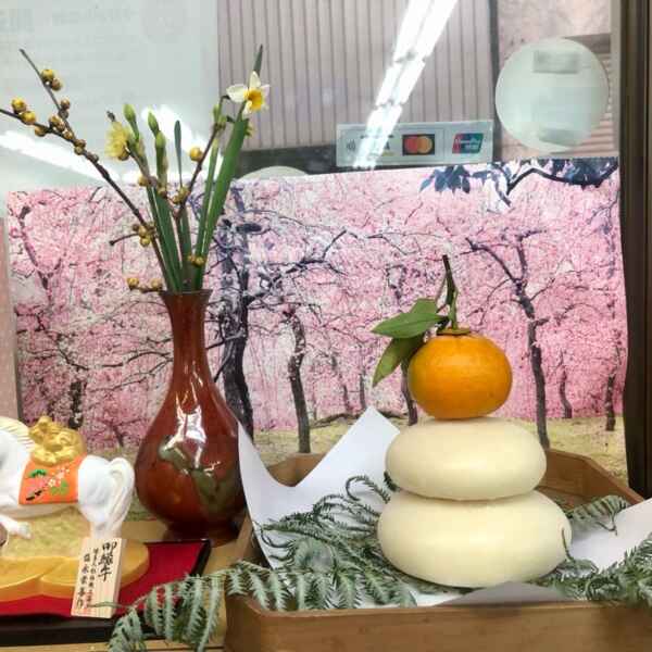 あけましておめでとうございます！