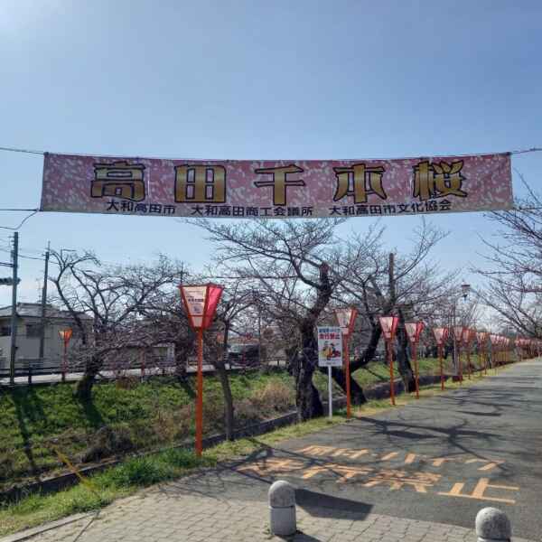 ３月があっという間に半分が過ぎました！！