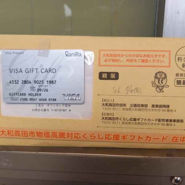 有り難く 使わせてもらってます！！