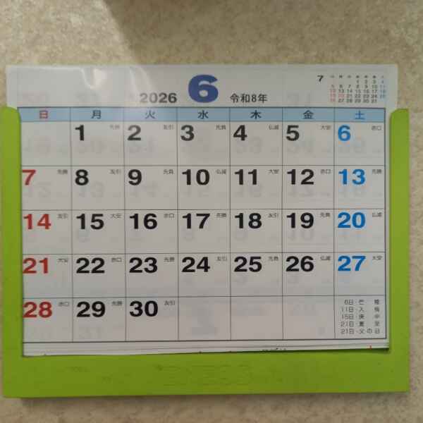 今日は町内清掃の日！！