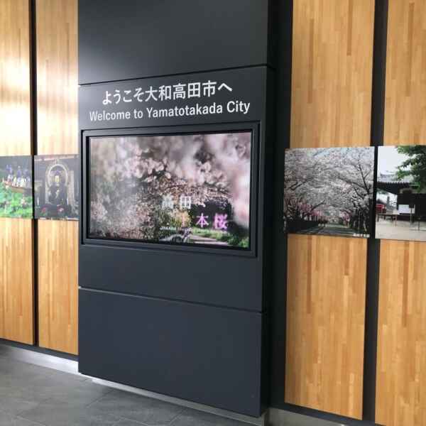 竹内街道・横大路（大道）
