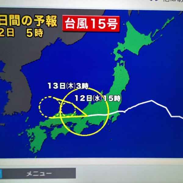 お盆休みですねぇ~！！！