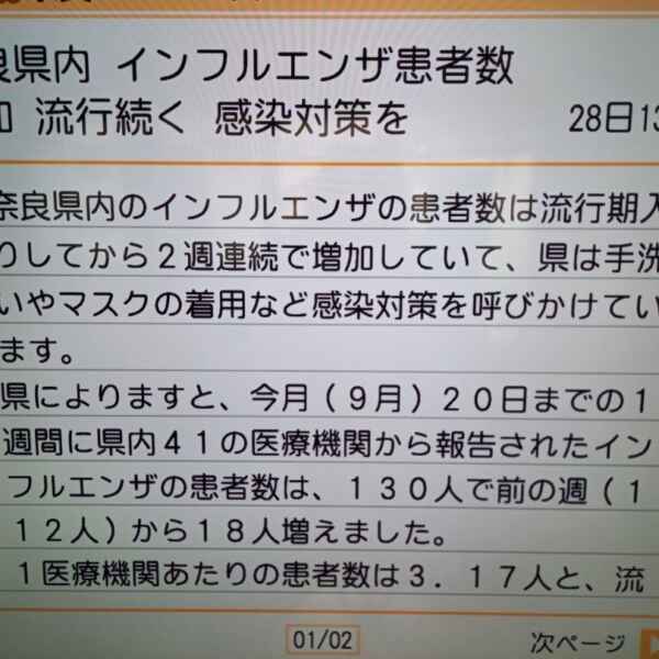 NHKの朝ドラ "ブラッサム" 始まりました！！