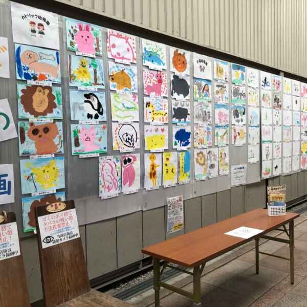 おかげ祭り！こどもの絵画展
