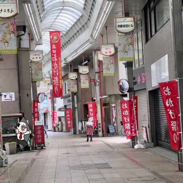 幟を立てました(^^)v