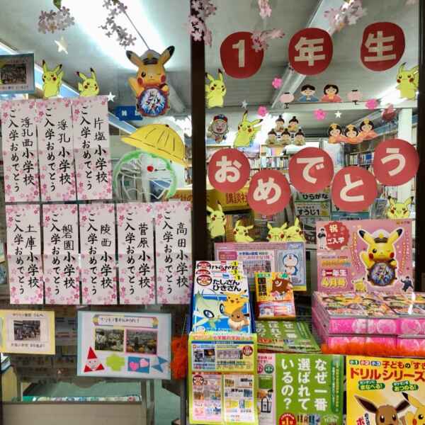 東日本大震災から15年…時の経つの早い