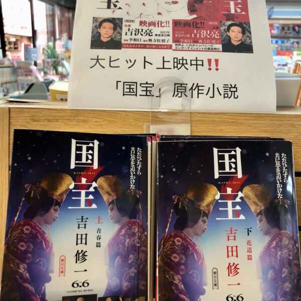 久しぶりに映画館で映画観た^o^