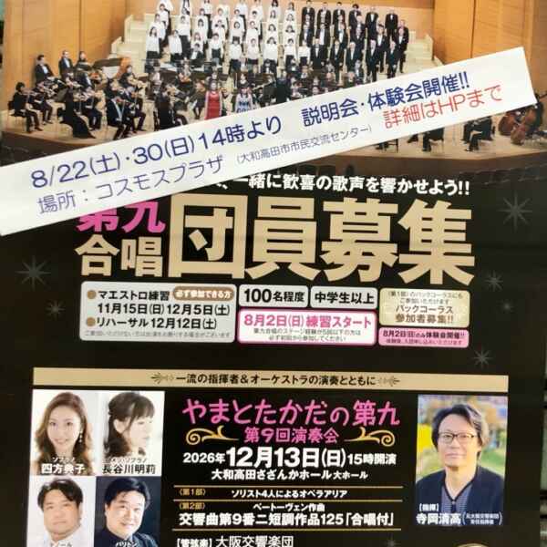 結局お盆休みはしなかった(^_^*)