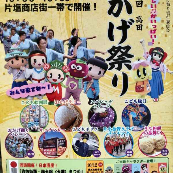 今年も駅前商店街消防訓練します！